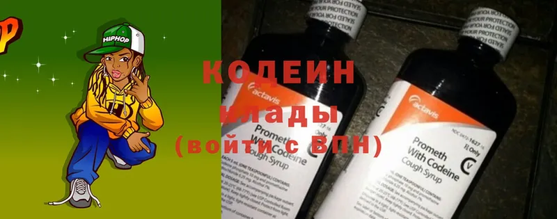 Кодеин напиток Lean (лин)  ОМГ ОМГ ссылка  Георгиевск  купить наркотик 